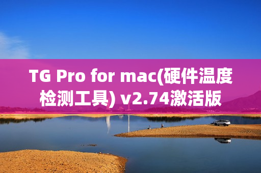TG Pro for mac(硬件温度检测工具) v2.74激活版