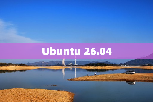 Ubuntu 26.04