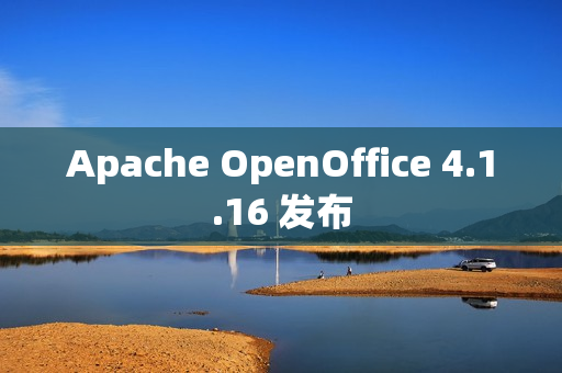Apache OpenOffice 4.1.16 发布