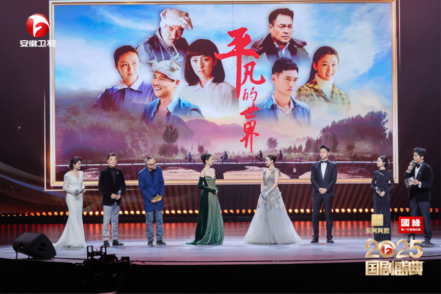 2025-12-17 11:25:28.997000