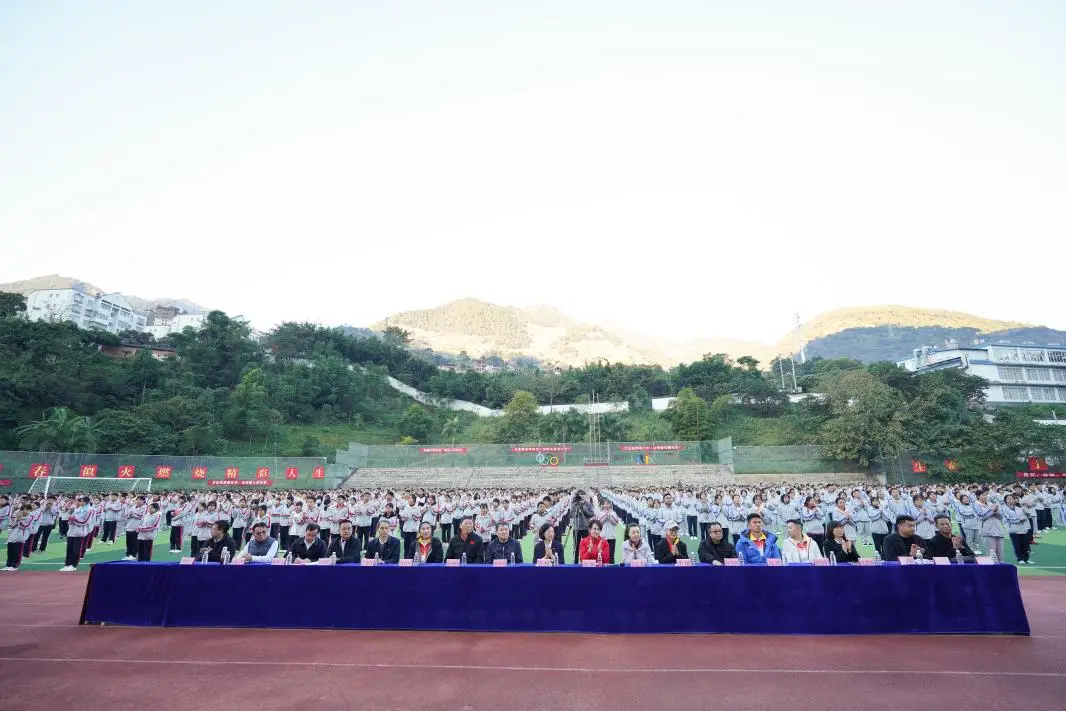 星能冠军助学项目--中国大唐云南泸水行 公益展示活动(星能运动学院学费)