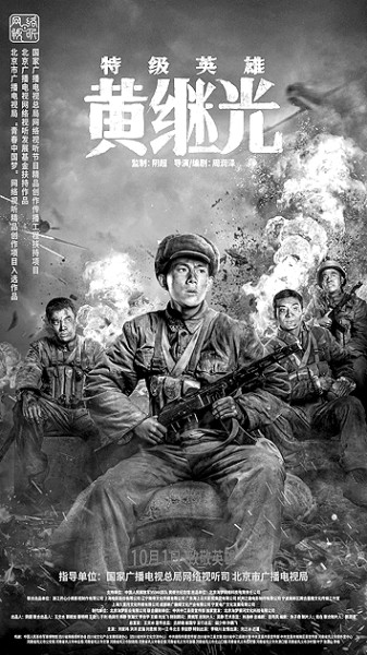 网络故事片来了 这个新概念意味着什么(网络故事会)