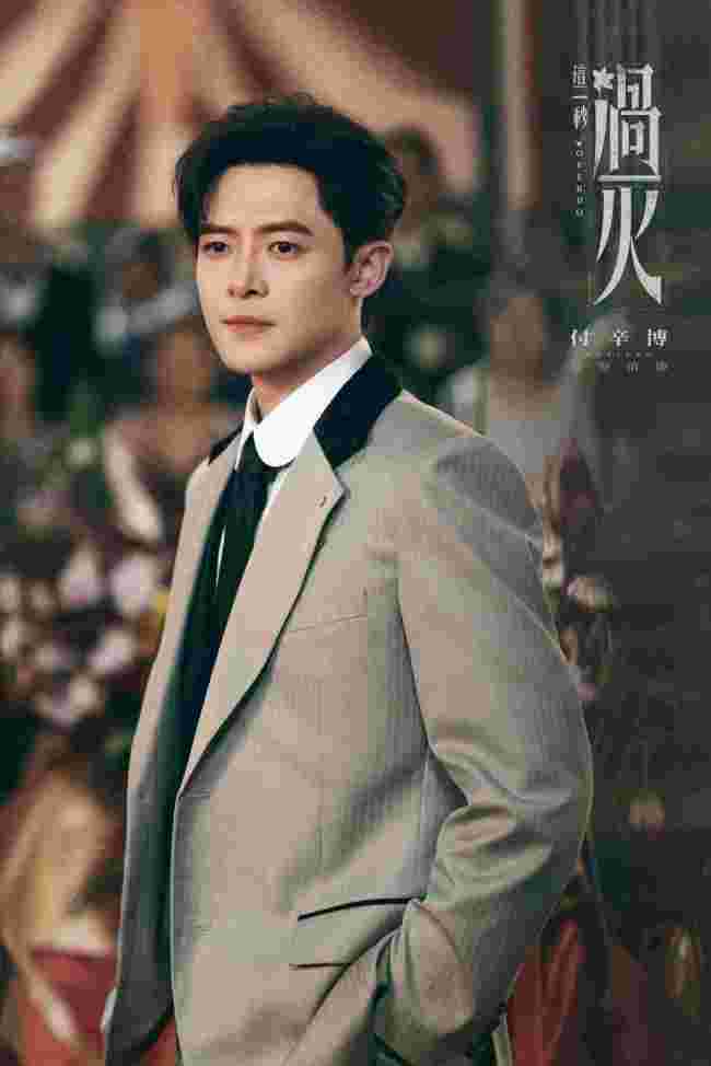 《这一秒过火》张凌赫王楚然&ldquo;疯爽&rdquo;上演极情绝爱