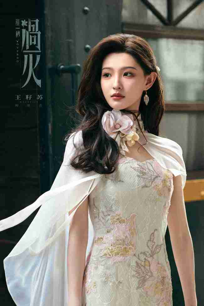 《这一秒过火》张凌赫王楚然&ldquo;疯爽&rdquo;上演极情绝爱