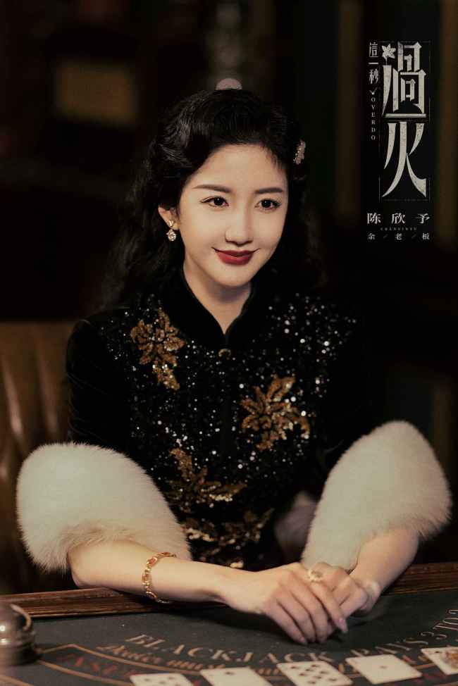 《这一秒过火》张凌赫王楚然&ldquo;疯爽&rdquo;上演极情绝爱