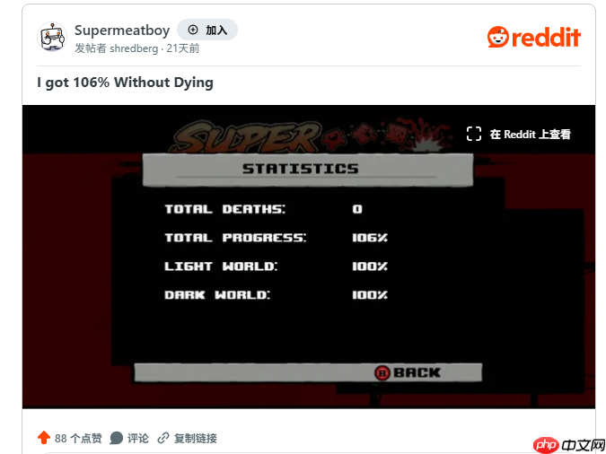 高玩不死通关超难《超级肉食男孩》发售15年来首次突破