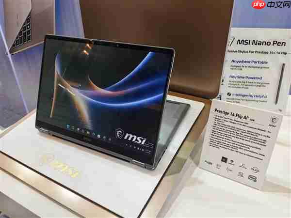 性能续航全都有！微星尊爵系列笔记本重磅更新：Intel旗舰芯、续航30小时+