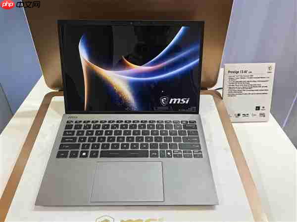 性能续航全都有！微星尊爵系列笔记本重磅更新：Intel旗舰芯、续航30小时+