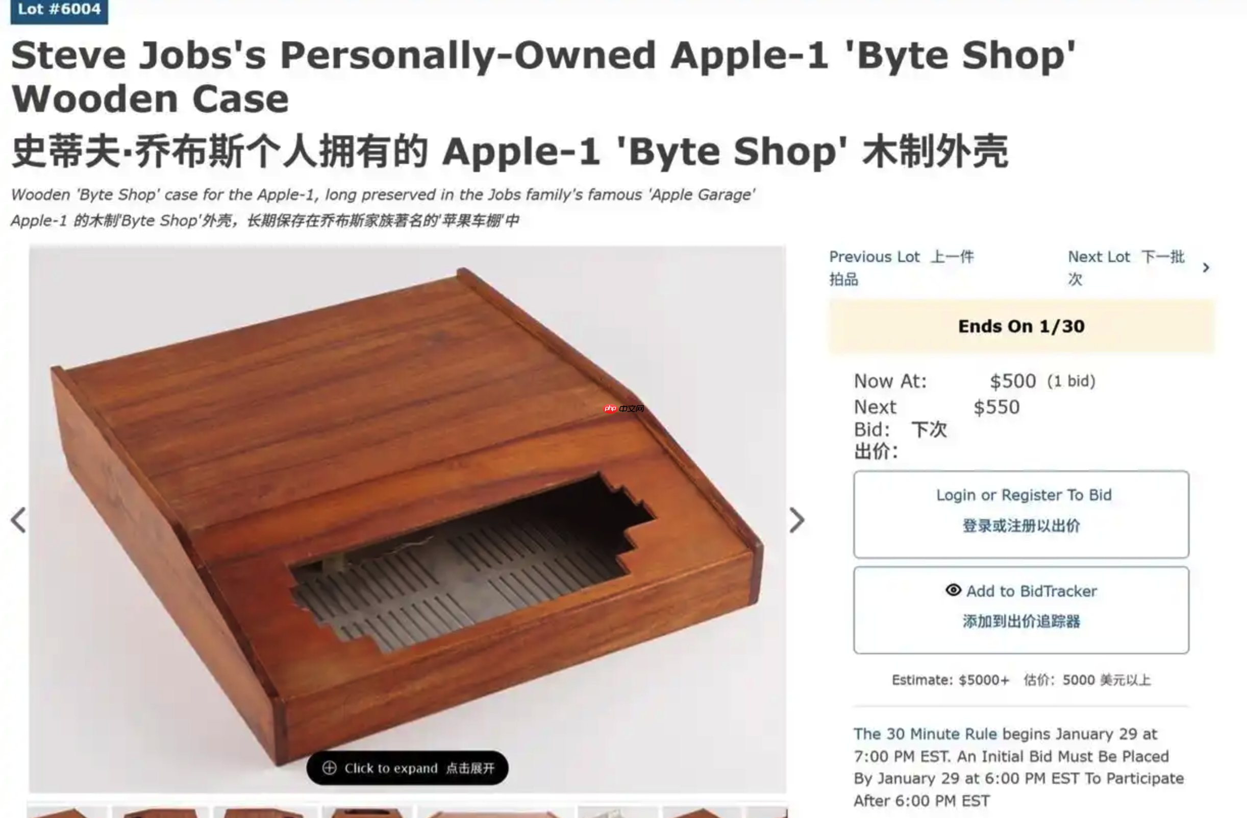 乔布斯遗物及 Apple I 原型机被拍卖