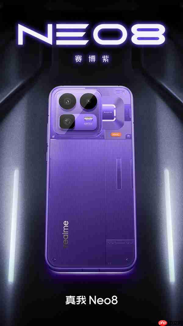 真我Neo8官宣本月发布！外观正式揭晓：独一无二
