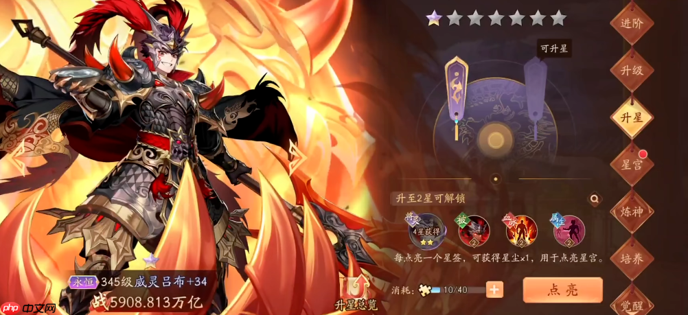 吕布输出流的制胜之道