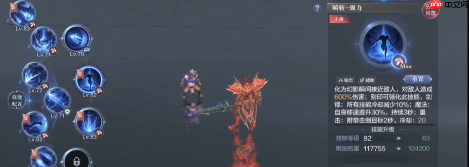 伤害增幅提升必学攻略大揭秘