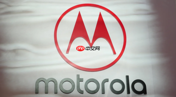 折叠屏手机领衔 摩托罗拉2026年全系手机型号遭曝光！