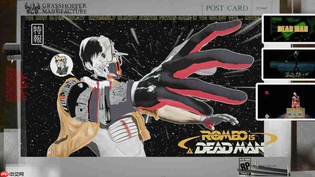 须田刚一《罗密欧是个绝命侠》发布全新开场预告