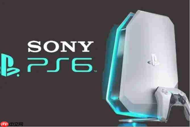或于26年底决定 据称索尼未因内存短缺而推迟发布PS6