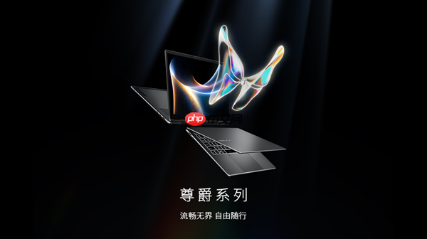 CES 2026 微星笔记本多款新品发布：  尊爵、泰坦、绝影、神影等系列均采用全新设计