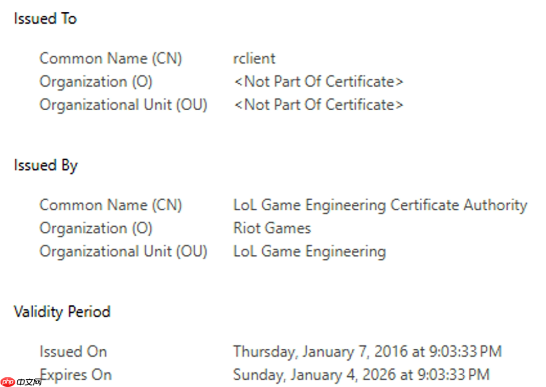 《英雄联盟》全区临时停机维护 原因或为安全证书到期