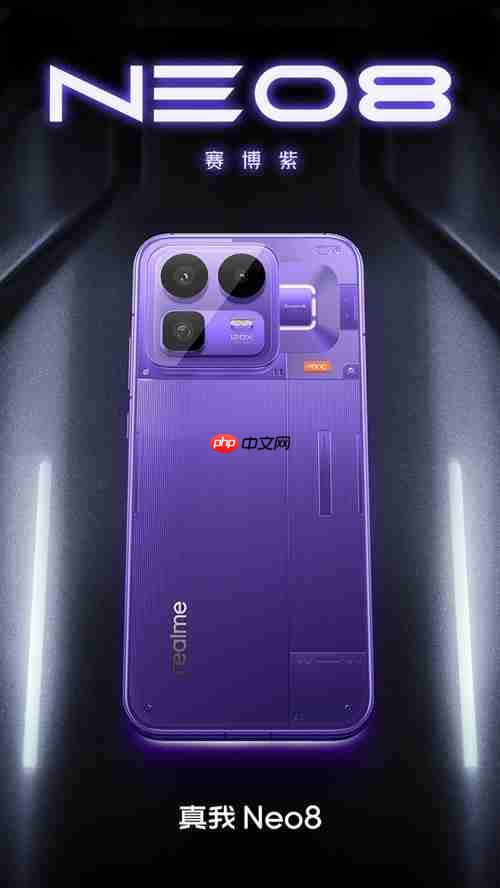 真我Neo8官宣！赛博未来风外观科技感满满