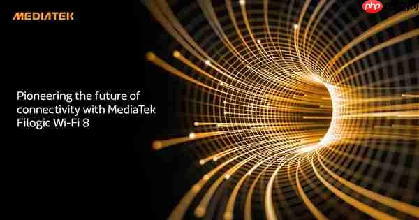 Wi-Fi 8时代来了！联发科推出Wi-Fi 8芯片平台Filogic 8000系列