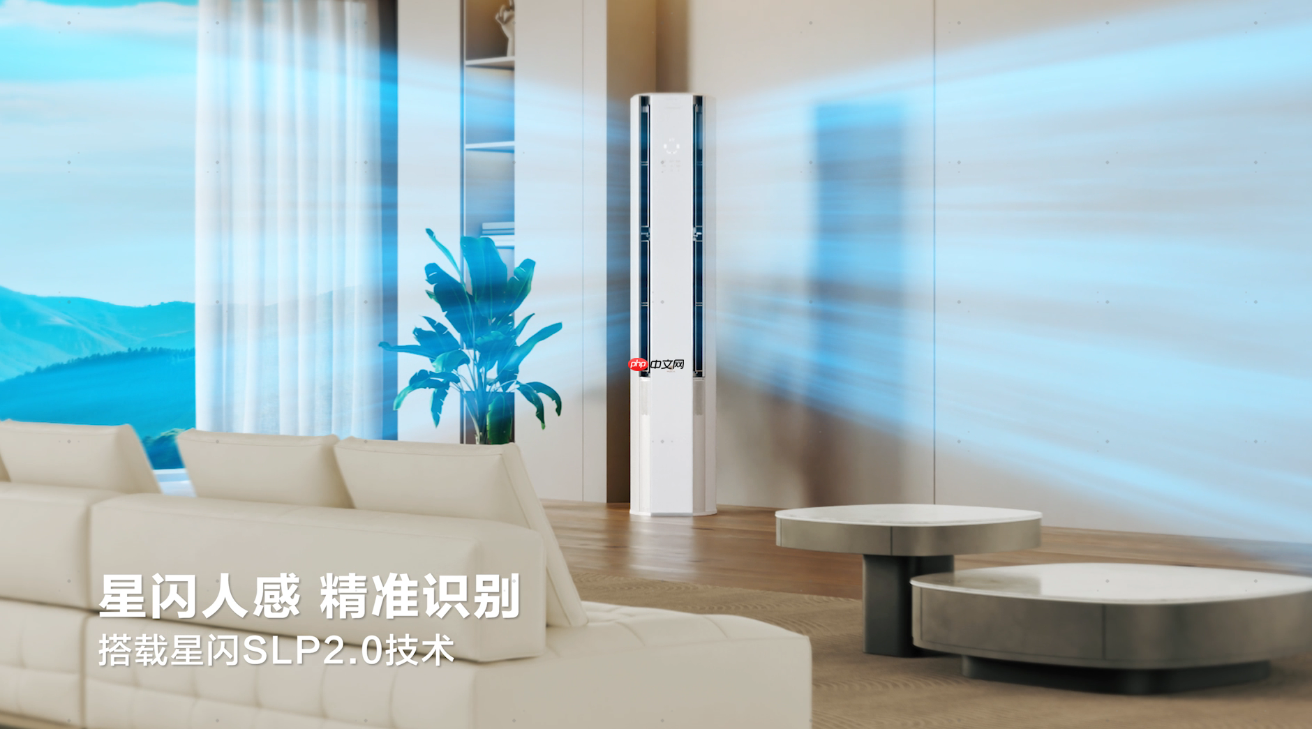 CES2026：海信空调智慧风Pro新品即将亮相