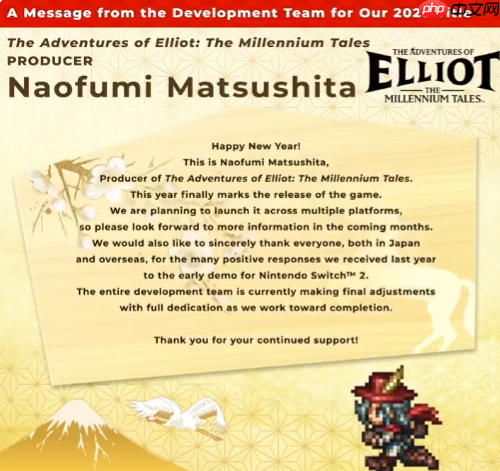 SE新作《冒险家艾略特的千年物语》进入最终打磨阶段 官方感谢玩家