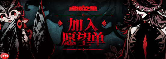 连接。扩张。吞噬。策略探索卡牌游戏《腐根之里》定档1月28日