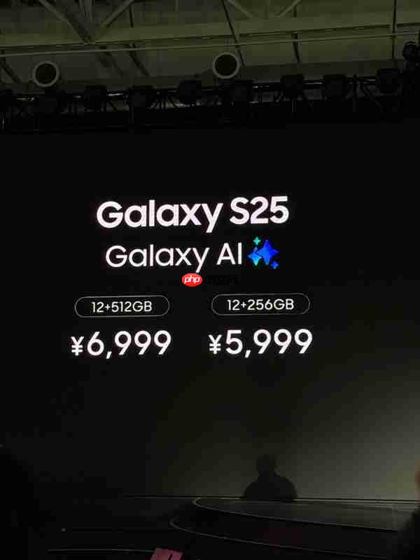 三星Galaxy S26价格偷跑：2026年首款不涨价的高端旗舰来了