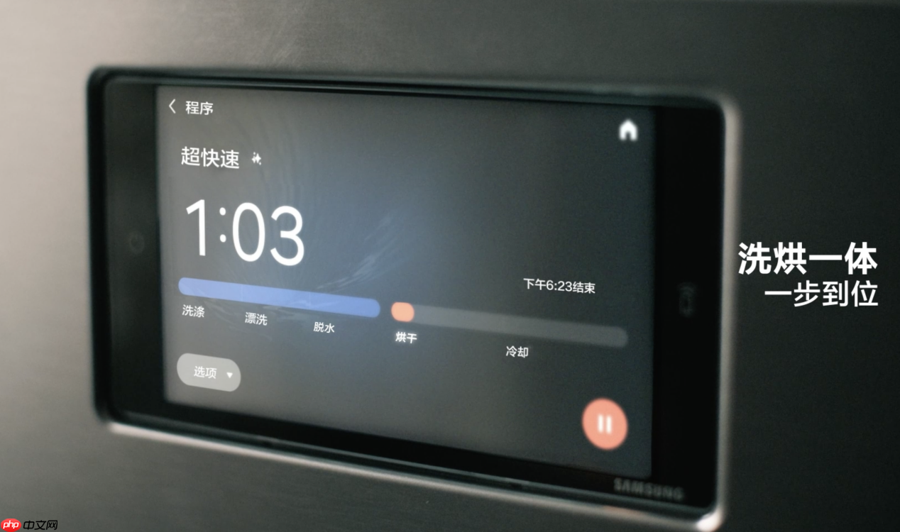 AI赋能轻松洗烘 三星AI神黑钻热泵洗烘旗舰引领智能生活新潮流
