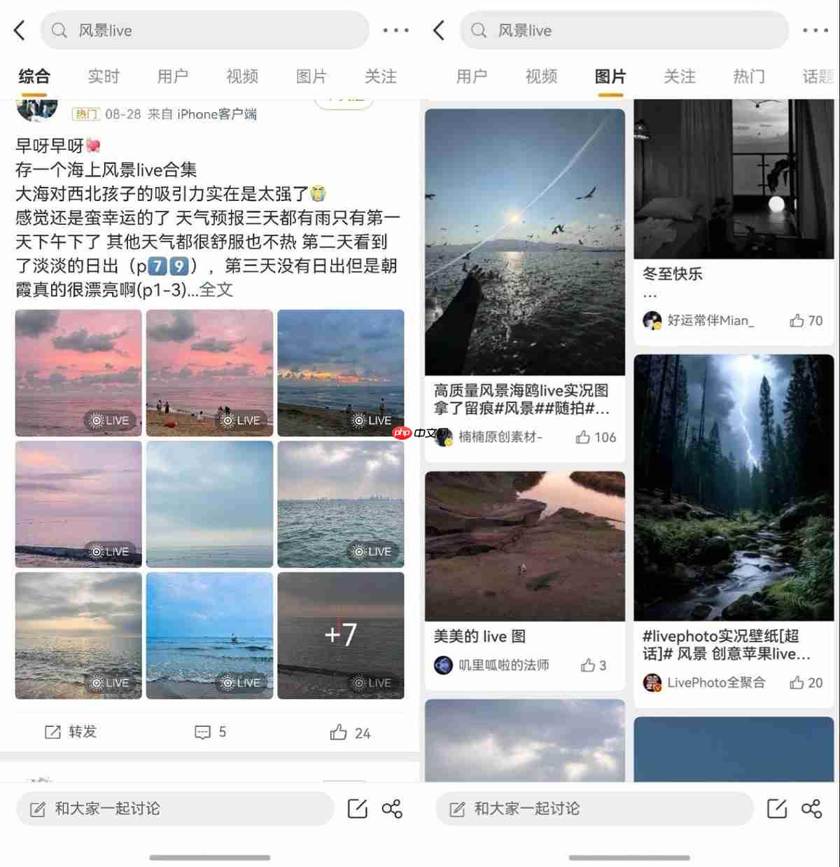 用鸿蒙一年才懂：这些创新功能，重新定义了社交App的好用程度