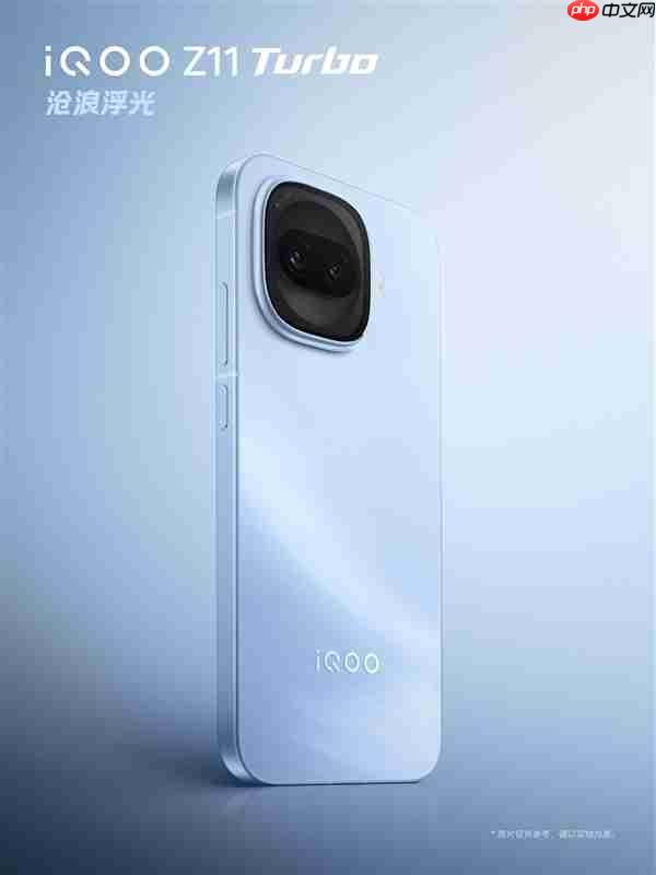 iQOO Z11 Turbo迎脱胎换骨式升级！颜值、手感、质感全拉满