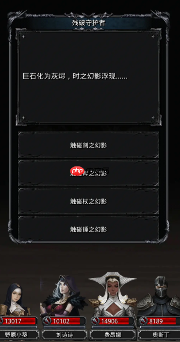 布里奇特女船长战斗手册：小怪清空是关键