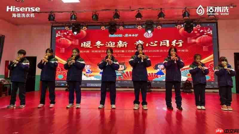 以“洁净”温暖童年，用“科技”照亮未来——海信洗衣机爱心进驻九江太阳村