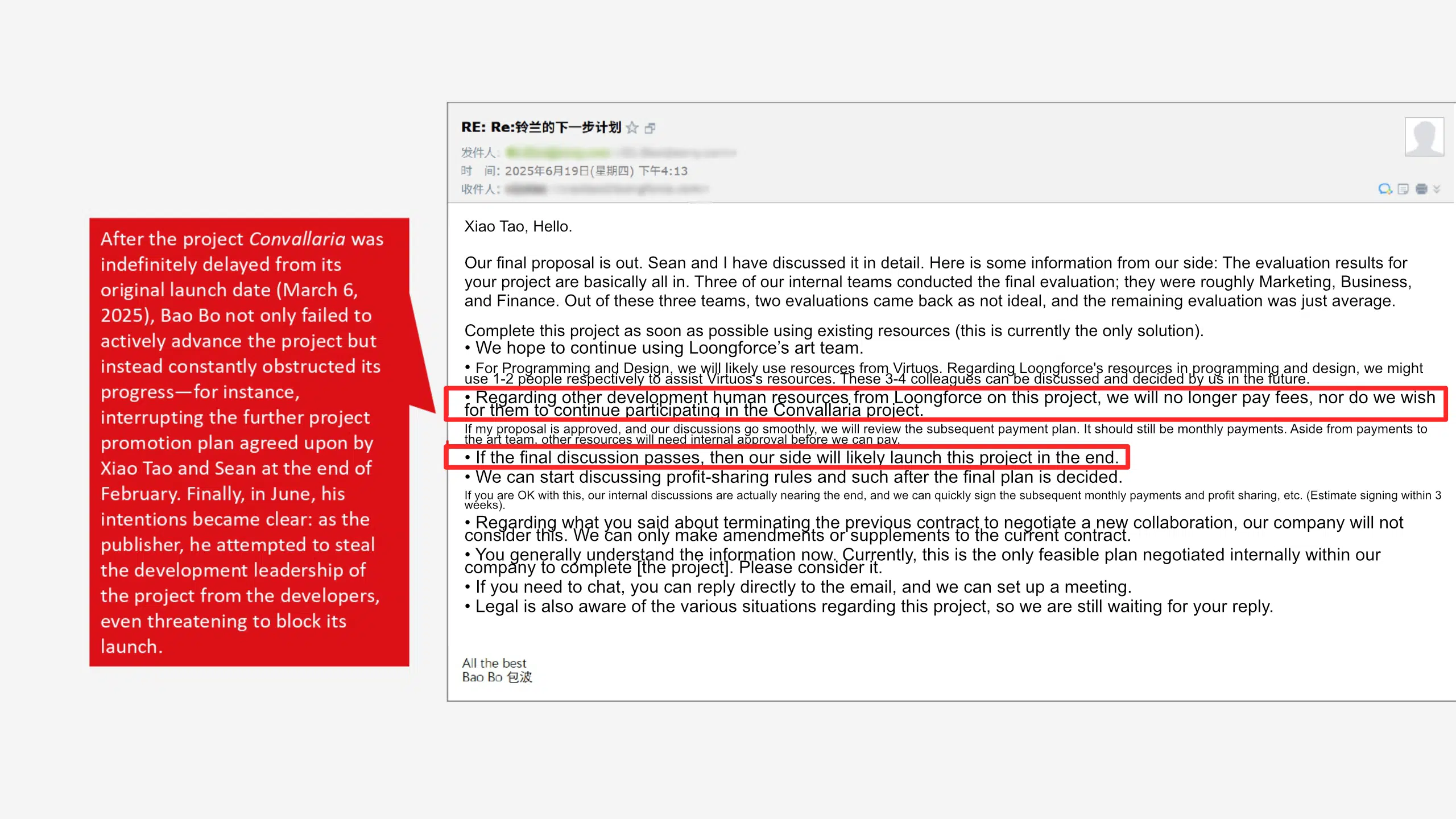 开发商控诉管理混乱 《铃兰计划》疑被索尼中国之星计划除名