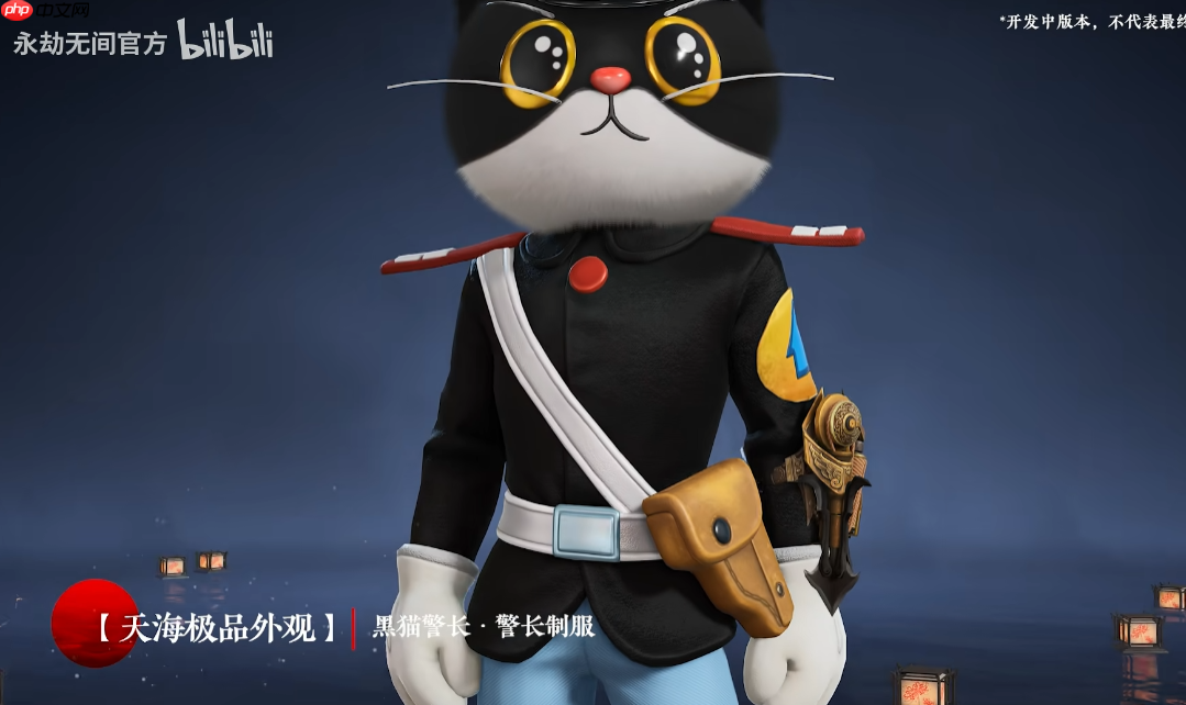 童年回归！《永劫无间》x《黑猫警长》联动现已开启