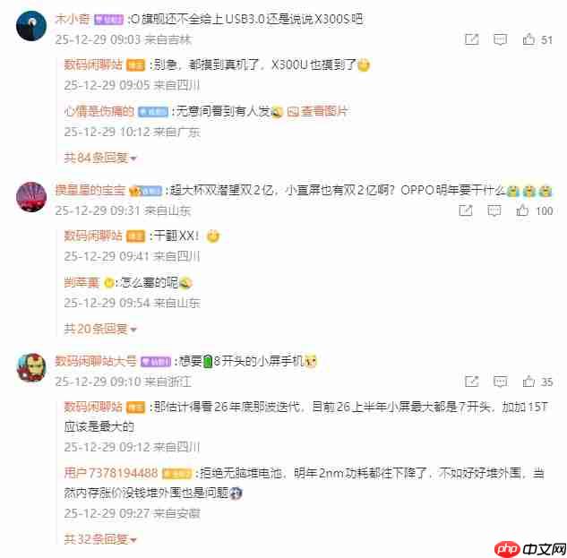 搭载双2亿镜头！6.3英寸小屏旗舰工程机满配暴击