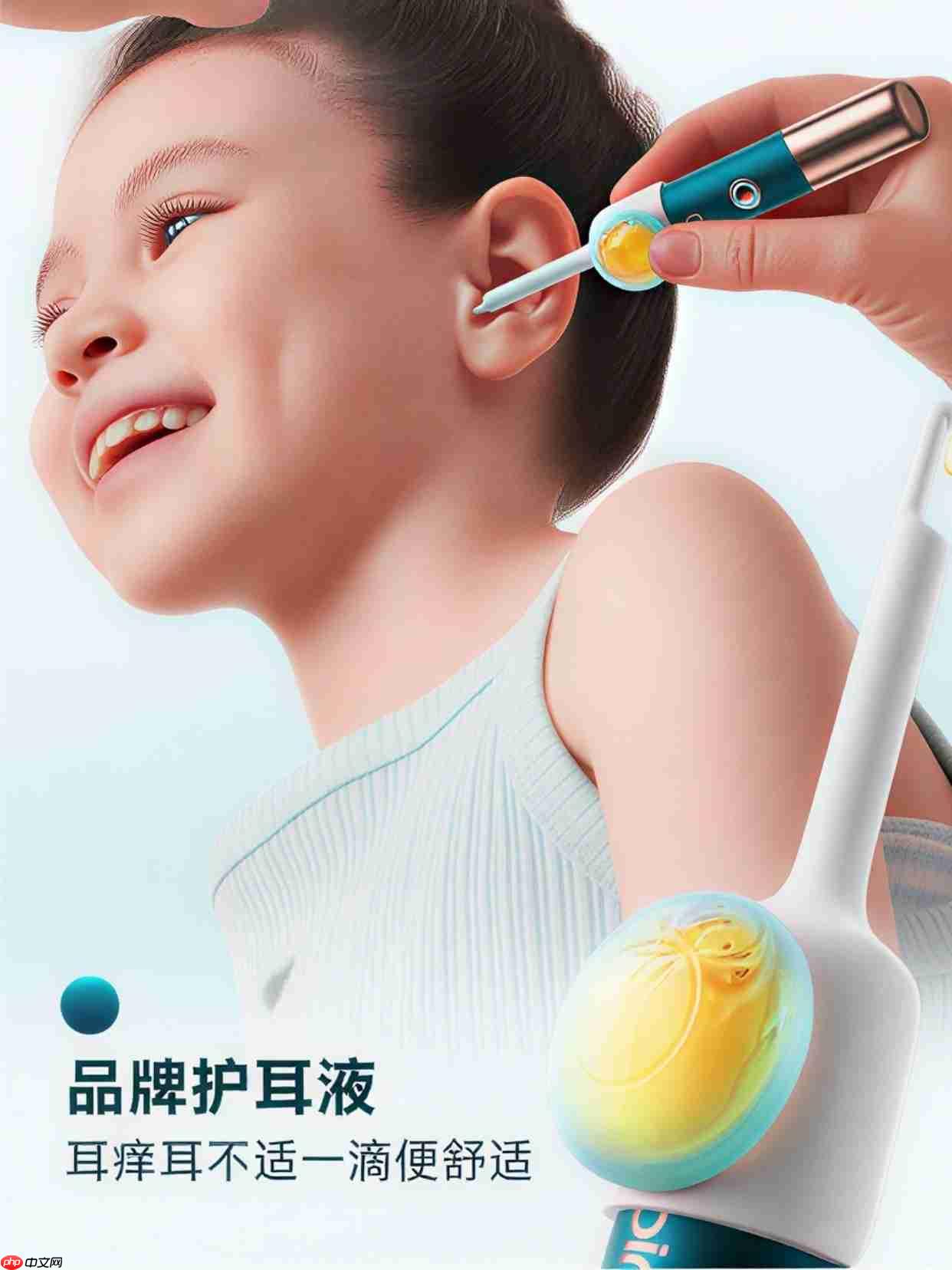 蜂鸟bebird专业耳朵护理仪重磅上市：开启家庭耳部健康“可视化”护理新时代！