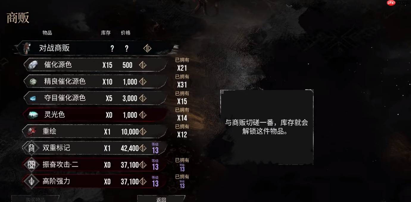 游戏加点与战斗策略终极优化指南