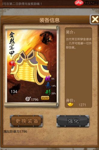 装备重铸飞升秘籍：核心三步进阶法