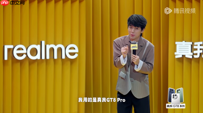 ​年度热梗轮番炸场！真我GT8 系列：敢越级的街拍神器，还能装下你的「真我态度」