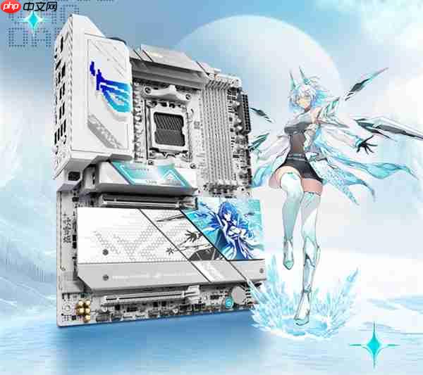 快科技2025年度评奖：主板篇