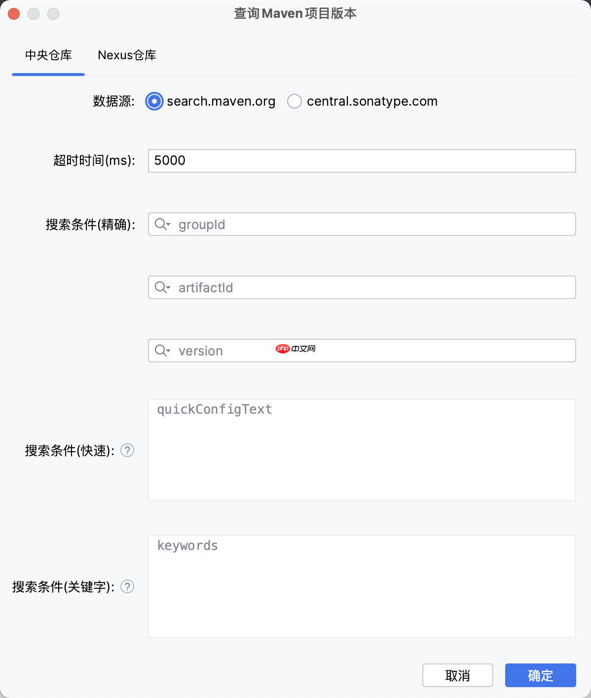 IDEA 插件 Maven With Me 更新 2.6.x 版本，新增自动同步项目配置助力多 JDK 版本开发！