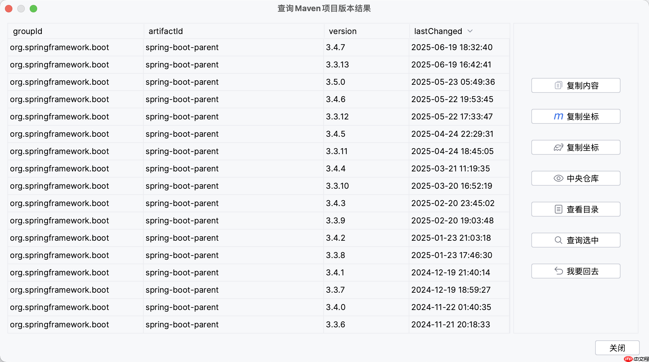 IDEA 插件 Maven With Me 更新 2.6.x 版本，新增自动同步项目配置助力多 JDK 版本开发！