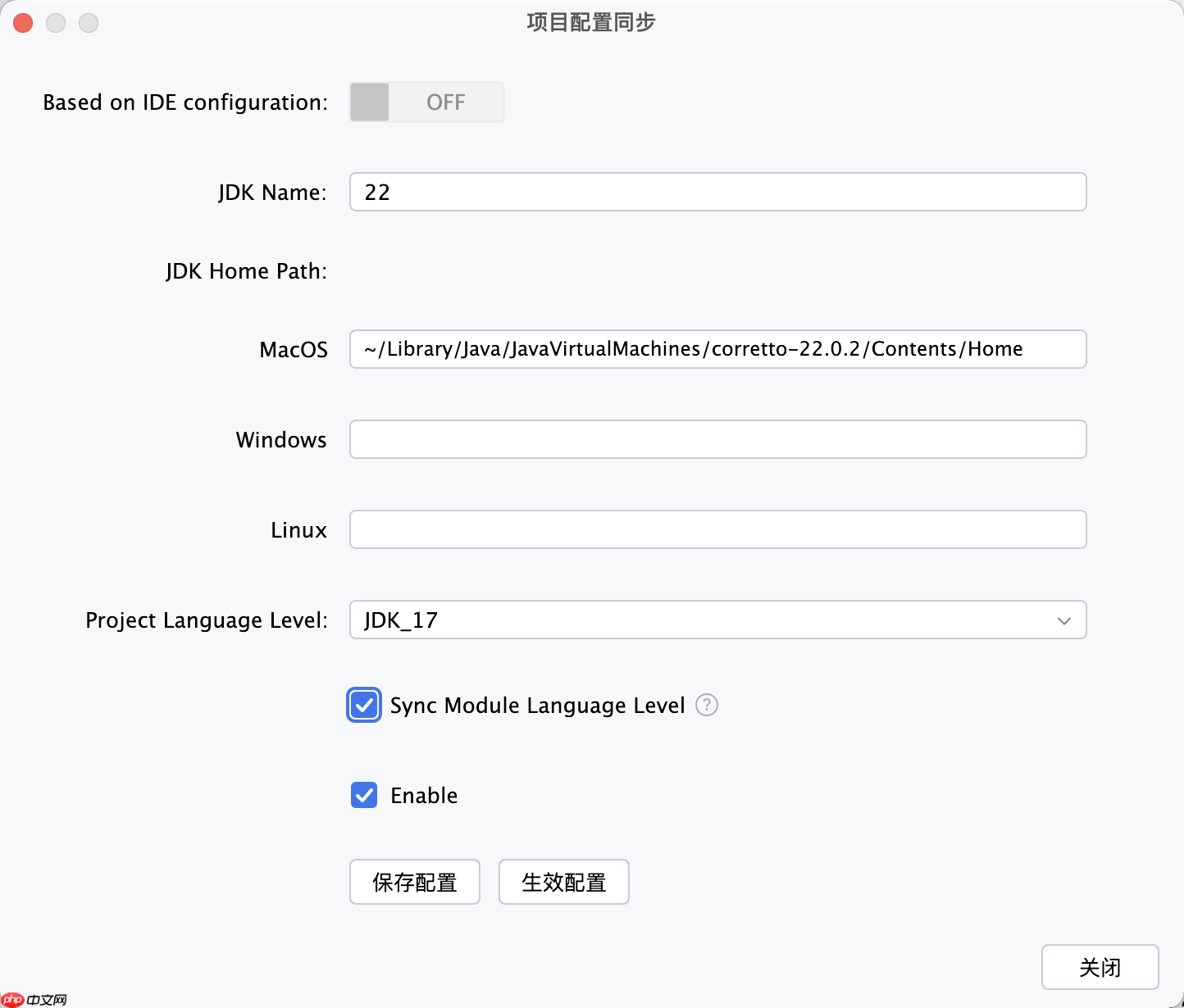 IDEA 插件 Maven With Me 更新 2.6.x 版本，新增自动同步项目配置助力多 JDK 版本开发！