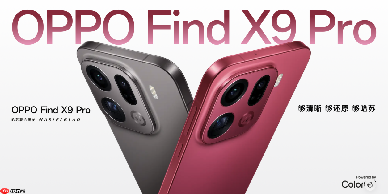 OPPO Find X9s曝光：6.3英寸小直屏+2亿像素主摄