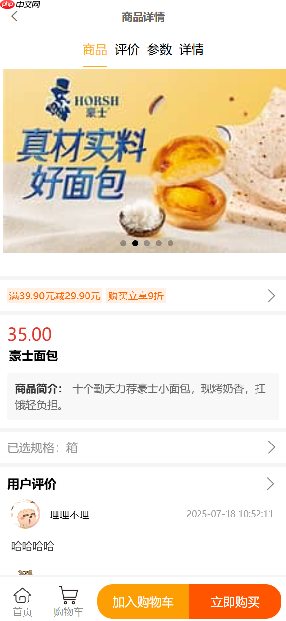 Skyeye 云零代码智能制造系统 - ERP模块 - Saas v3.18.2 发布