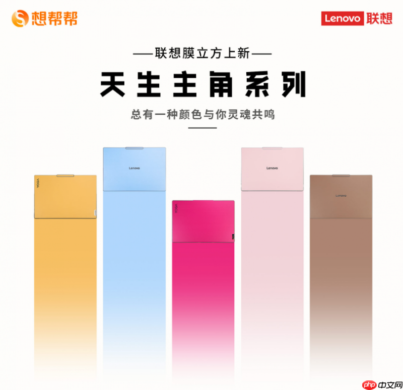 联想膜立方品质守护，想帮帮“AI的贴贴”膜法服务季限时开启免费贴膜活动