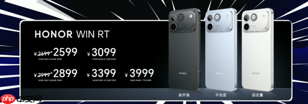 荣耀WIN系列发布：骁龙8系平台+首发185Hz游戏适配