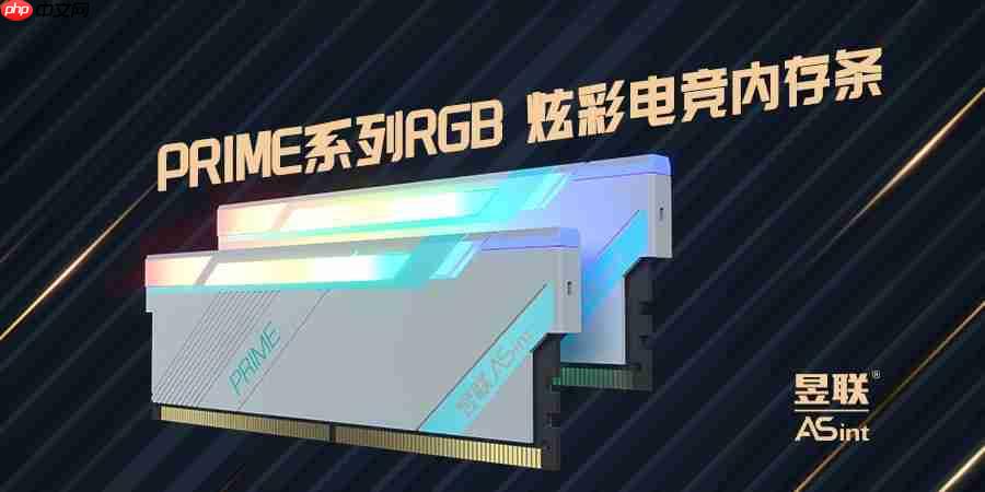 华硕澄清：没有投入内存晶圆厂的计划