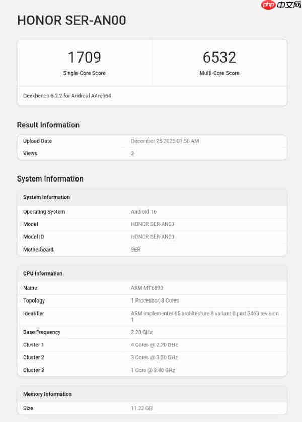 荣耀Power2跑分曝光：单核1.7k、多核6.5k 暂定下月发