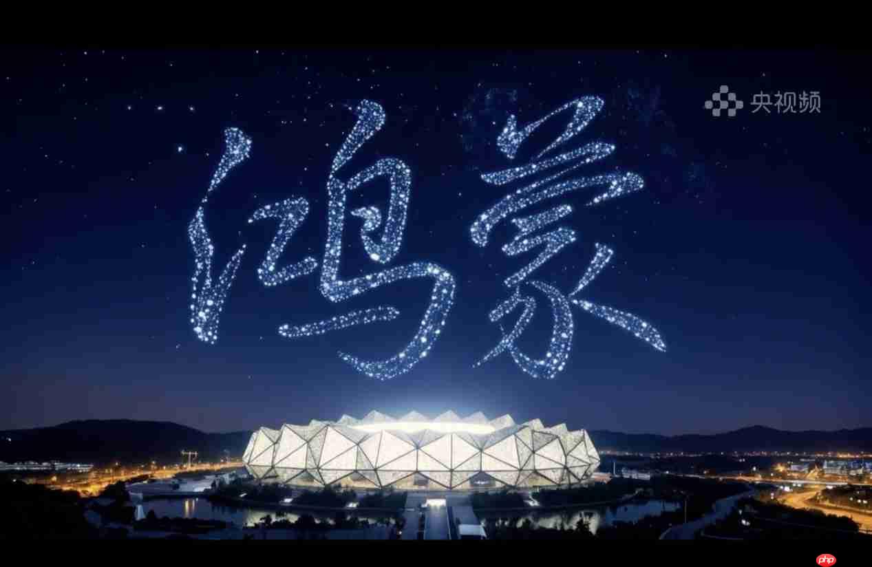 视听共振，心灵同频！《鸿蒙星光盛典》照亮“在一起”的心路